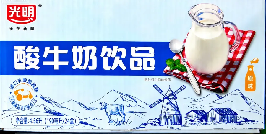 酸奶社区供货